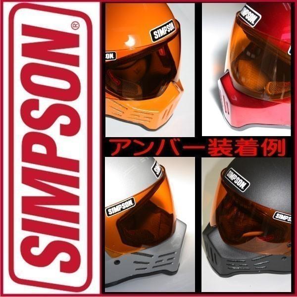 シンプソン ヘルメット SIMPSON MODEL30 モデル30 M30 エム30 ブラック シールドプレゼント :SIMPSON-M30