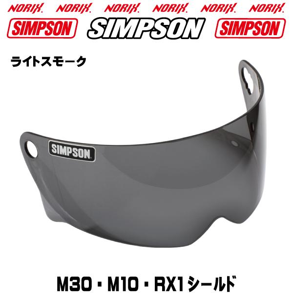 シンプソンヘルメットM30クリーム1型内装SIMPSONオプションシールドプレゼント  SG規格  送料代引き手数無料  NORIXシンプソンヘルメット  M30　Cream｜motopartsjapan｜21