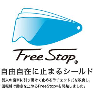 シンプソンヘルメット SIMPSON 　M30用【レインボーシールド】（ライトスモークベース）　Free Stop フリーストップ　M30　　RX1　　M10 　NORIX｜motopartsjapan｜02