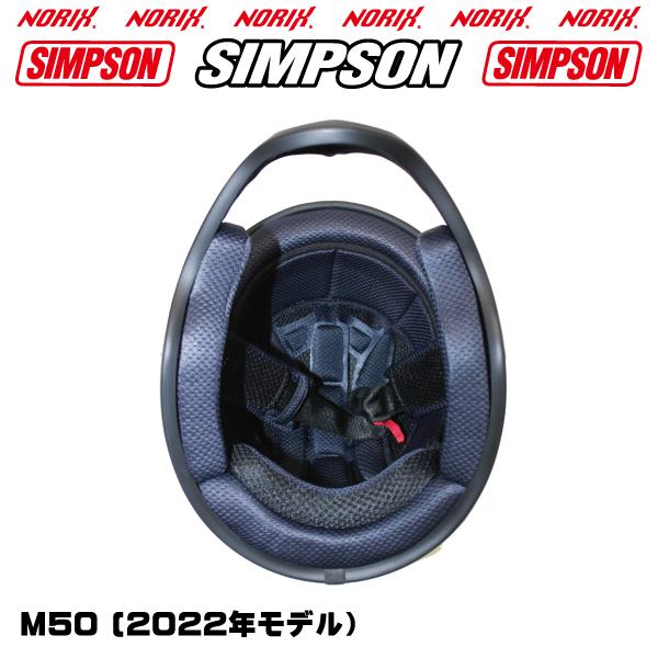 シンプソンヘルメット M50 ブラック SIMPSON 専用オプションバイザープレゼントSG規格 M50復刻ヘルメット5つボタンバイザー無塗装 NORIXシンプソンヘルメット｜motopartsjapan｜06