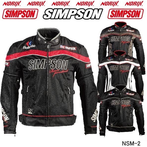 Nsm 2 Simpson 2way メッシュジャケット 19春夏モデル 着脱式防風インナー装備 プロテクター 肩 肘 背中 装備 Simpson Nsm 2 Motoパーツ情報館 通販 Yahoo ショッピング