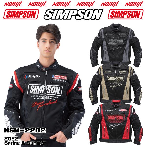 セール品カラーサイズが合えばお買い得 シンプソンジャケット 春夏 NSM-2202 2Wメッシュジャケット　プロテクター肩，肘，胸，背，標準装備　脱着式防風インナー