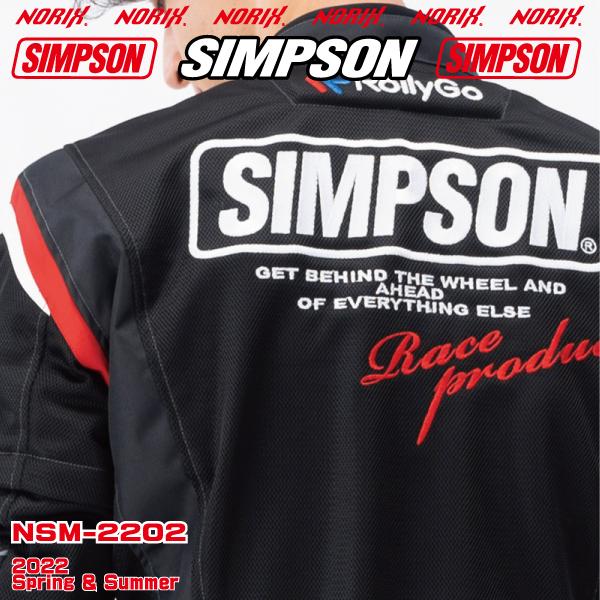 セール品 シンプソンジャケット 春夏モデル NSM-2202 SIMPSON 2022SS 2Wメッシュジャケット プロテクター肩,肘,胸,背,標準装備 脱着式防風インナー NORIX セール品 シンプソンジャケット 春夏モデル NSM-2202 SIMPSON 2022SS 2Wメッシュジャケット プロテクター肩,肘,胸,背,標準装備 脱着式防風インナー NORIX