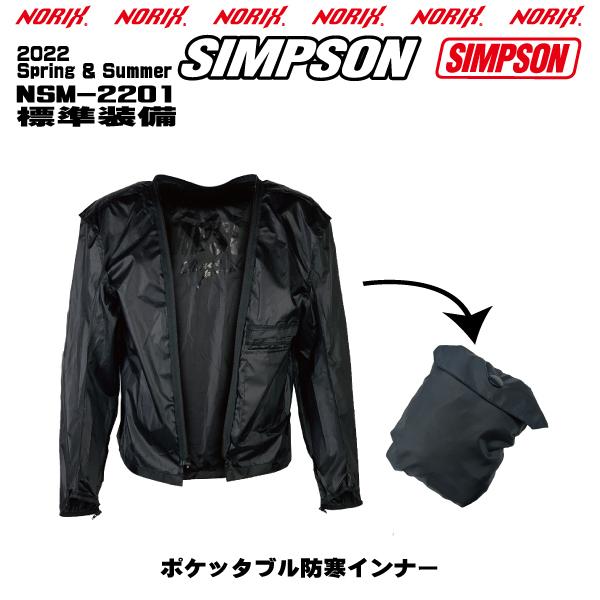 セール品 シンプソンジャケット 春夏モデル NSM-2202  SIMPSON  2022SS  2Wメッシュジャケット　プロテクター肩,肘,胸,背,標準装備　脱着式防風インナー  NORIX｜motopartsjapan｜18