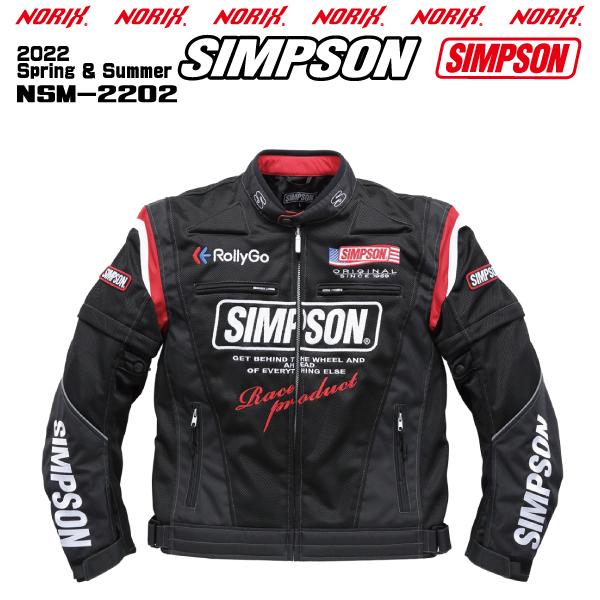 セール品 シンプソンジャケット 春夏モデル NSM-2202 SIMPSON 2022SS 2Wメッシュジャケット　 プロテクター肩,肘,胸,背,標準装備　脱着式防風インナー NORIX