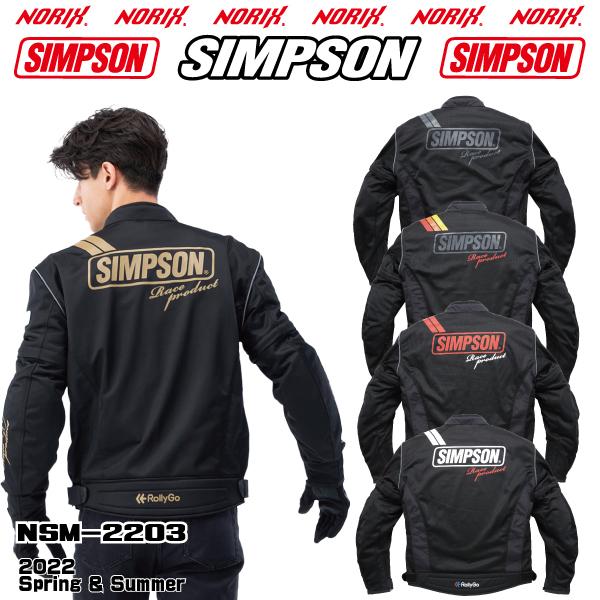 SIMPSON(バイク) セール品 シンプソンジャケット 春夏モデル SIMPSON(バイク) セール品 シンプソンジャケット 春夏モデル
