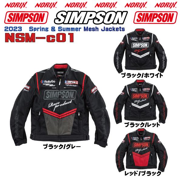 SIMPSON（シンプソン） 売り切れました シンプソンジャケット 春夏