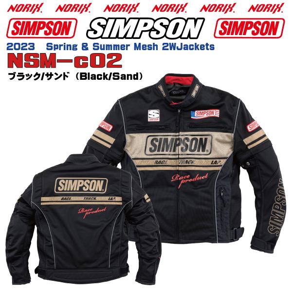 SIMPSON(バイク) セール品 シンプソンジャケット 春夏モデル SIMPSON(バイク) セール品 シンプソンジャケット 春夏モデル