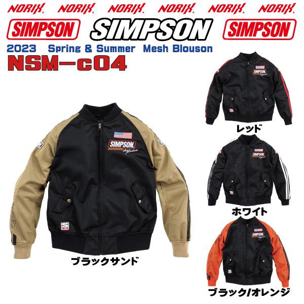SIMPSON（シンプソン） おかげさまで売り切れました シンプソン