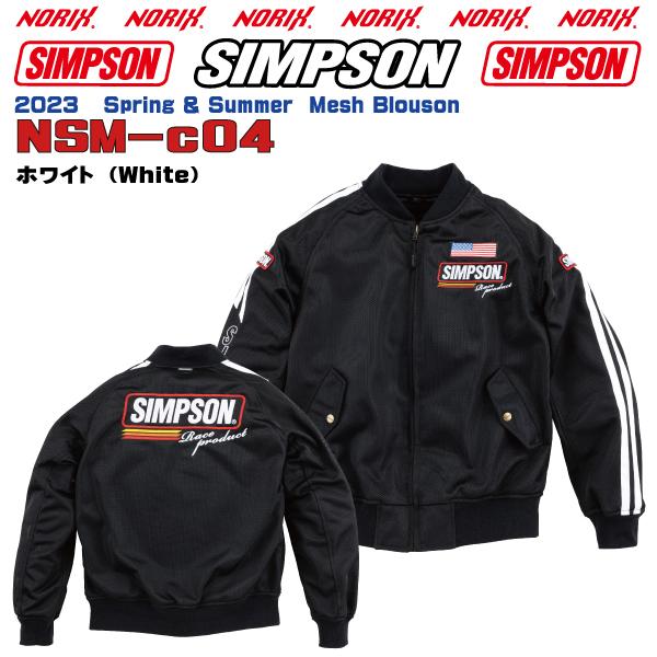 セール品  シンプソンジャケット  春夏モデル NSM-C04   Simpson  2023SSメッシュブルゾン  プロテクター肩.肘.胸.背.標準装備 Mesh Blouson  Spring&Summer｜motopartsjapan｜07