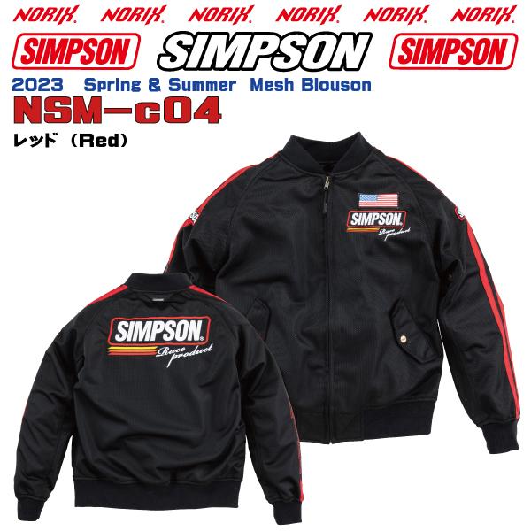 SIMPSON(バイク) セール品 シンプソンジャケット 春夏モデル SIMPSON(バイク) セール品 シンプソンジャケット 春夏モデル