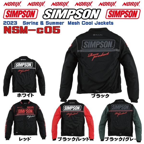 セール品  シンプソンジャケット  春夏モデル NSM-C05   Simpson  2023SSメッシュクールジャケット プロテクター肩.肘.胸.背.標準MeshCoolJackets  SpringSummer｜motopartsjapan｜07