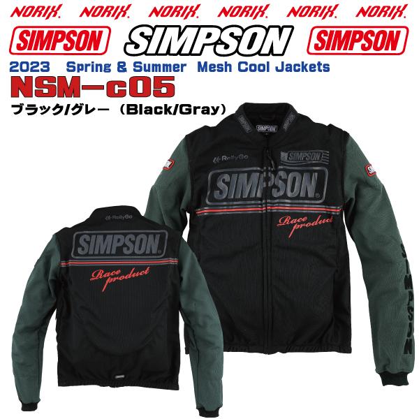 SIMPSON(バイク) セール品 シンプソンジャケット 春夏モデル NSM-C05 Simpson 2023SSメッシュクールジャケット プロテクター肩.肘.胸.背.標準MeshCoolJackets SpringSummer : MOTOパーツ情報館 - 通販 - Yahoo!ショッピング SIMPSON(バイク) セール品 シンプソンジャケット 春夏モデル NSM-C05 Simpson 2023SSメッシュクールジャケット プロテクター肩.肘.胸.背.標準MeshCoolJackets SpringSummer : MOTOパーツ情報館 - 通販 - Yahoo!ショッピング