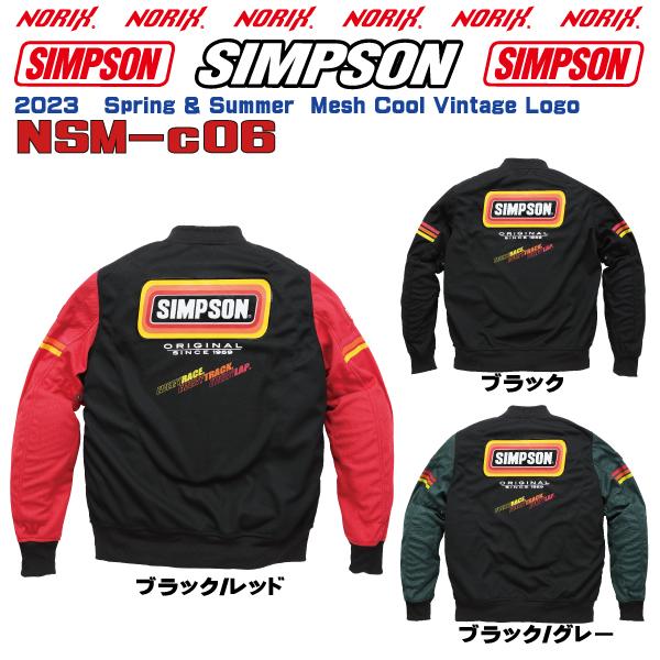 SIMPSON(バイク) セール品 シンプソンジャケット 春夏モデル SIMPSON(バイク) セール品 シンプソンジャケット 春夏モデル