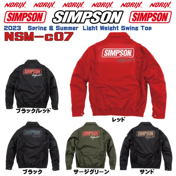 セール品  シンプソンジャケット  春夏モデル NSM-C07   Simpson  2023SS ライトウェイト　スイングトップRider's　Light Weight Swing Top Spring & Summer｜motopartsjapan｜07