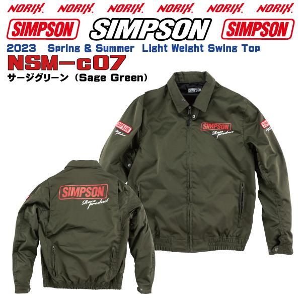 セール品  シンプソンジャケット  春夏モデル NSM-C07   Simpson  2023SS ライトウェイト　スイングトップRider's　Light Weight Swing Top Spring & Summer｜motopartsjapan｜11