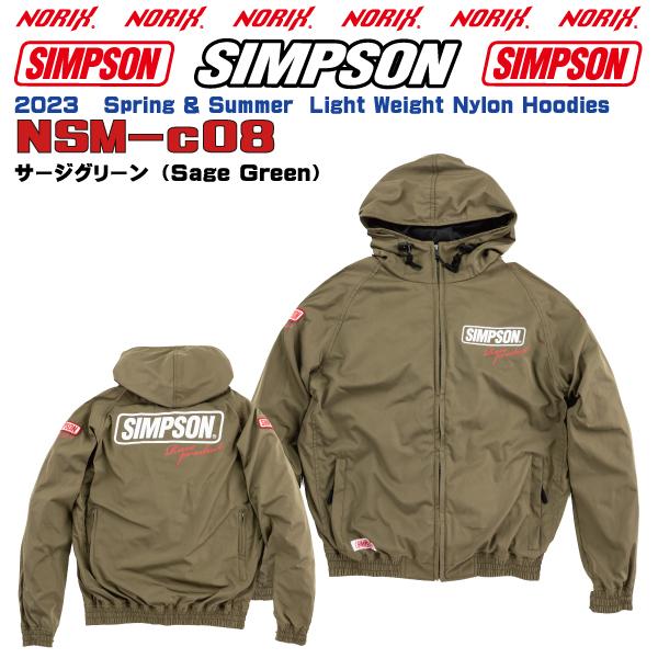 セール品  シンプソンジャケット 春夏モデル NSM-C08  Simpson  2023SSライダーズ ライトウェイトナイロンフーディーRiderLight Weight Nylon Spring&Summer｜motopartsjapan｜08