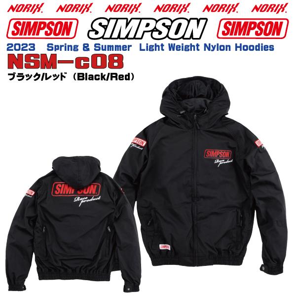 セール品  シンプソンジャケット 春夏モデル NSM-C08  Simpson  2023SSライダーズ ライトウェイトナイロンフーディーRiderLight Weight Nylon Spring&Summer｜motopartsjapan｜09