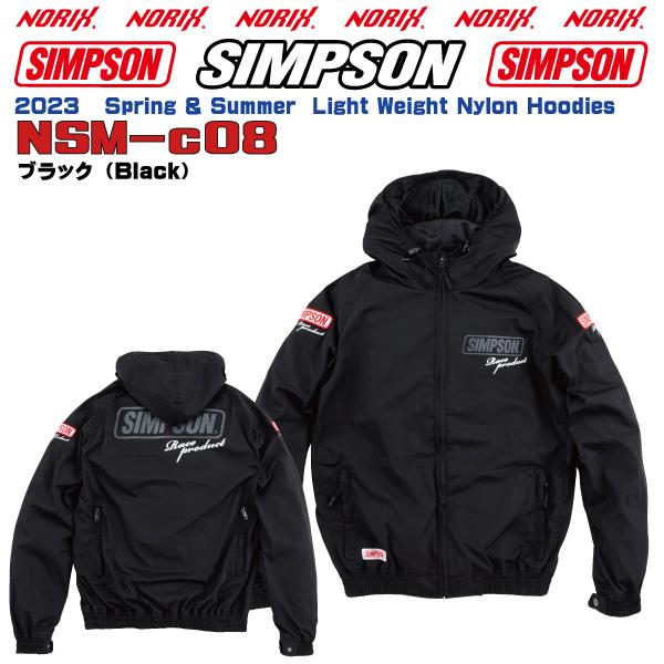 SIMPSON(バイク) セール品 シンプソンジャケット 春夏モデル NSM-C08 Simpson 2023SSライダーズ ライトウェイトナイロンフーディーRiderLight Weight Nylon Spring&Summer : MOTOパーツ情報館 - 通販 - Yahoo!ショッピング SIMPSON(バイク) セール品 シンプソンジャケット 春夏モデル NSM-C08 Simpson 2023SSライダーズ ライトウェイトナイロンフーディーRiderLight Weight Nylon Spring&Summer : MOTOパーツ情報館 - 通販 - Yahoo!ショッピング