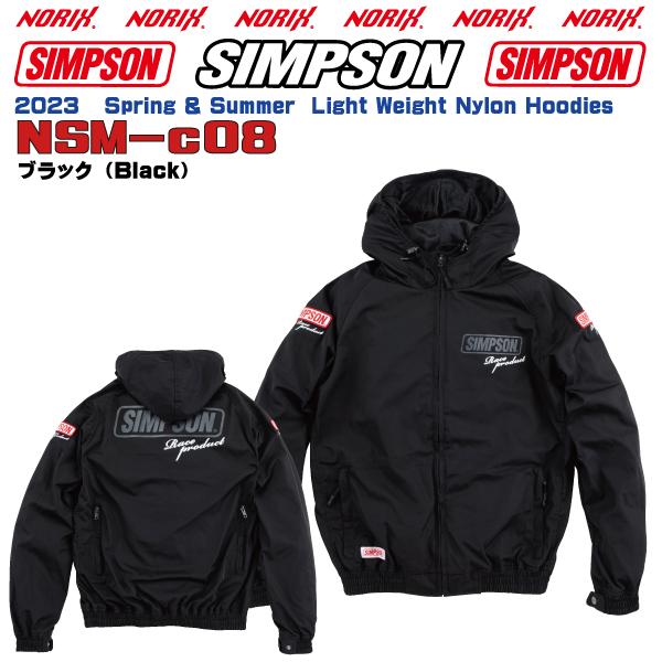 セール品  シンプソンジャケット 春夏モデル NSM-C08  Simpson  2023SSライダーズ ライトウェイトナイロンフーディーRiderLight Weight Nylon Spring&Summer｜motopartsjapan｜10