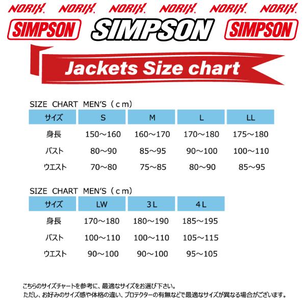 SIMPSON(バイク) セール品 シンプソンジャケット 春夏モデル SIMPSON(バイク) セール品 シンプソンジャケット 春夏モデル
