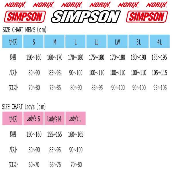 SIMPSON(バイク) 【セール品】シンプソンジャケット 春夏 SIMPSON(バイク) 【セール品】シンプソンジャケット 春夏