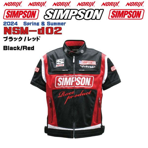 SIMPSON(バイク) 【セール品】シンプソンジャケット 春夏 SIMPSON(バイク) 【セール品】シンプソンジャケット 春夏