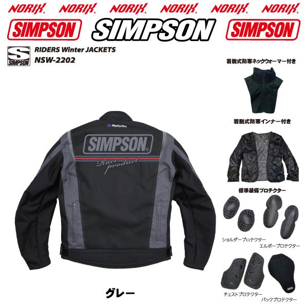 SIMPSON(バイク) セール品 シンプソンジャケット 秋冬モデル SIMPSON(バイク) セール品 シンプソンジャケット 秋冬モデル