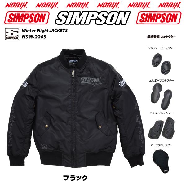 セール品 シンプソンジャケット　秋冬モデル NSW-2205　Simpson  2022FW  ライダーズウインターフライトジャケット 中綿入り  プロテクター肩/肘/胸/背/標準装備｜motopartsjapan｜19