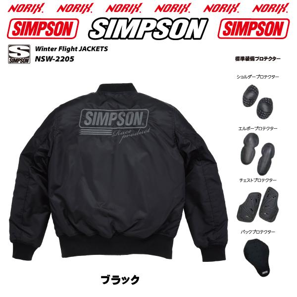 セール品 シンプソンジャケット　秋冬モデル NSW-2205　Simpson  2022FW  ライダーズウインターフライトジャケット 中綿入り  プロテクター肩/肘/胸/背/標準装備｜motopartsjapan｜20