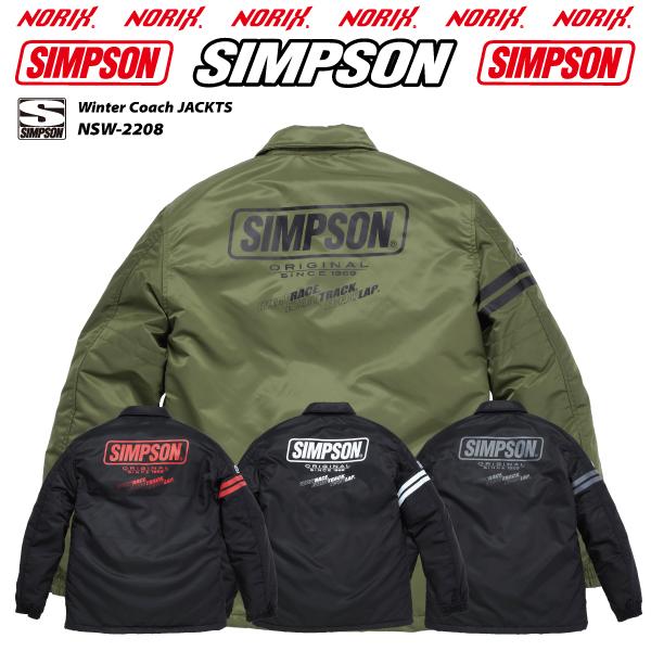 SIMPSON(バイク) セール品 シンプソンジャケット 秋冬モデル SIMPSON(バイク) セール品 シンプソンジャケット 秋冬モデル