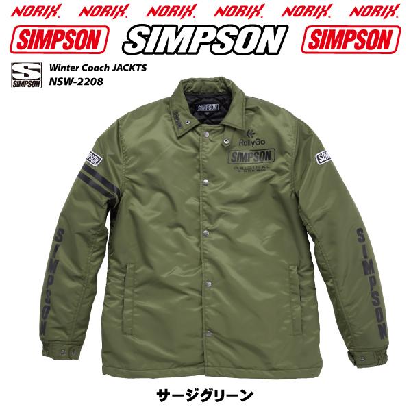 SIMPSON(バイク) セール品 シンプソンジャケット 秋冬モデル SIMPSON(バイク) セール品 シンプソンジャケット 秋冬モデル