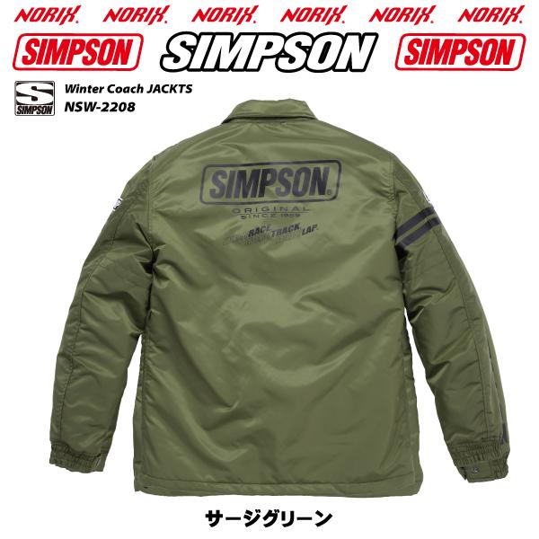 SIMPSON(バイク) セール品 シンプソンジャケット 秋冬モデル SIMPSON(バイク) セール品 シンプソンジャケット 秋冬モデル