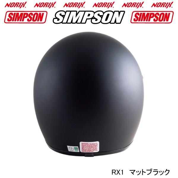 SIMPSON（シンプソン） シンプソンヘルメット RX1 マットブラック