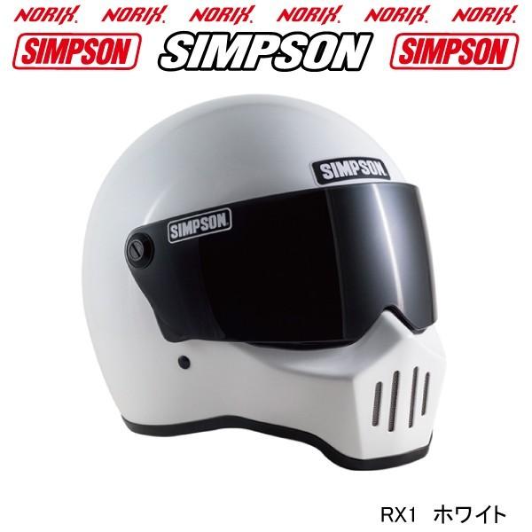 SIMPSON(バイク) セール品 シンプソンヘルメット RX1 ホワイト SIMPSON(バイク) セール品 シンプソンヘルメット RX1 ホワイト