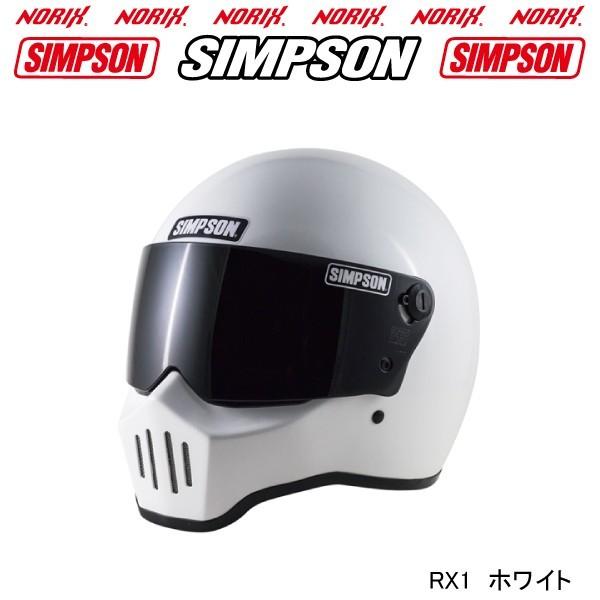 SIMPSON(バイク) セール品 シンプソンヘルメット RX1 ホワイト SIMPSON(バイク) セール品 シンプソンヘルメット RX1 ホワイト