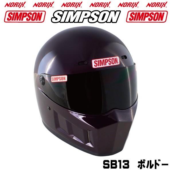 SIMPSON(バイク) シンプソンヘルメット SUPER BANDIT13 SIMPSON(バイク) シンプソンヘルメット SUPER BANDIT13