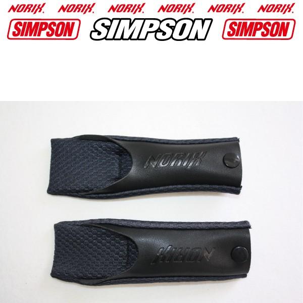 SIMPSON（シンプソン） シンプソンヘルメット SUPER BANDIT13 ボルドー