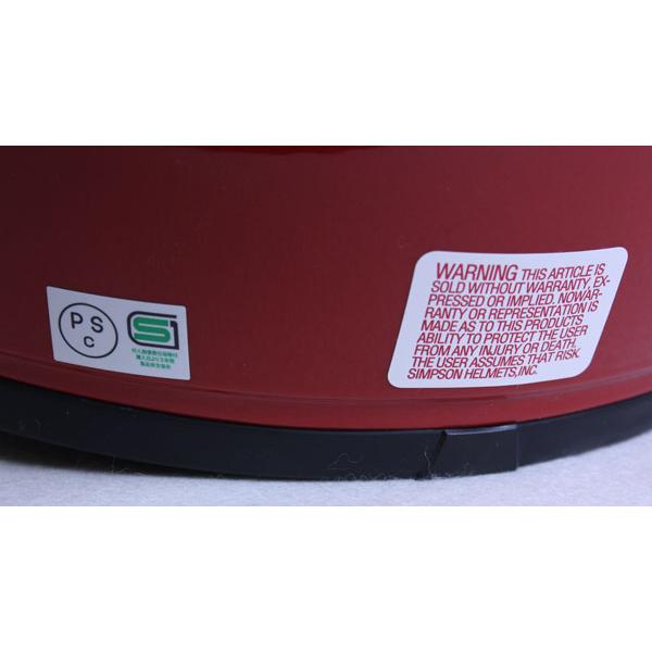 SIMPSON（シンプソン） シンプソンヘルメット SUPER BANDIT13 レッド
