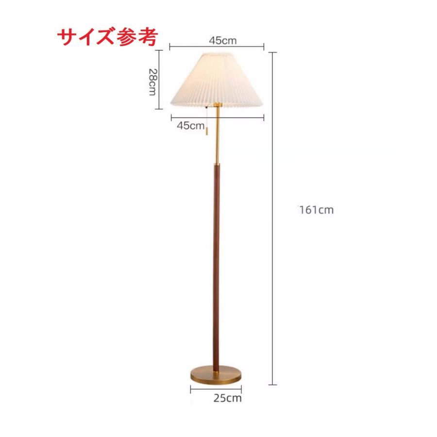 FL53フロアスタンド スタンドライト フロアライト 照明器具 間接照明