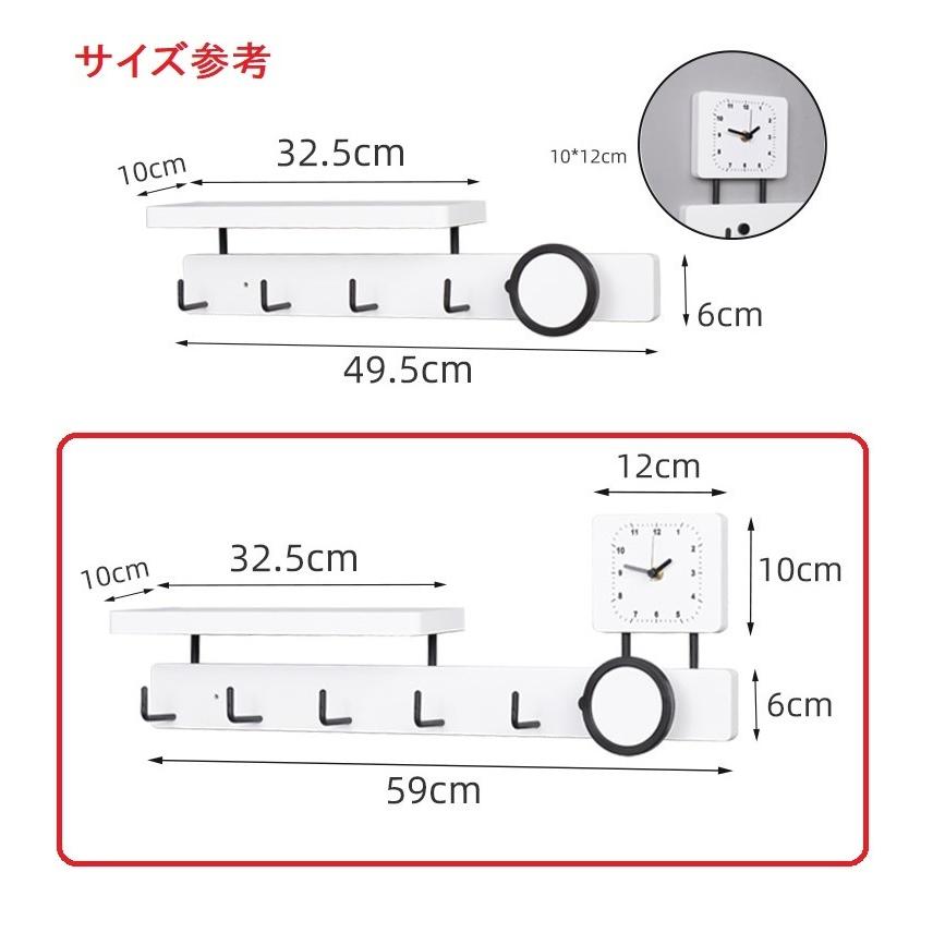 H37-4ハンガー 玄関収納 壁掛けフック コートハンガー コート掛け 帽子掛け カバン掛け 玄関 diy壁面収納 装飾ウォールフック 時計_1