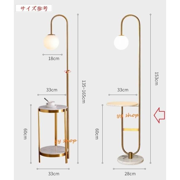 A05941 0820FL16-2-2フロアスタンド スタンドライト フロアライト 照明器具 間接照明.人造大理石_4