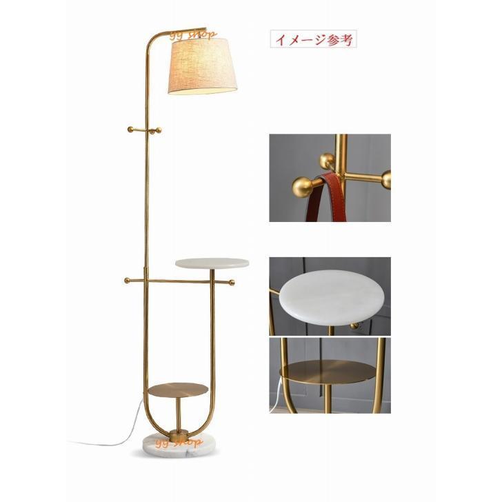 A05997 0820FL-47-2人造大理石フロアスタンド スタンドライト フロアライト 照明器具 間接照明 高級_1