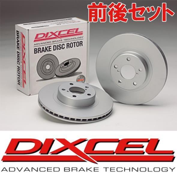 お気にいる Pd ディクセルdixcel ブレーキディスクub4xc Xc60 17 10 前後セット激安単価で