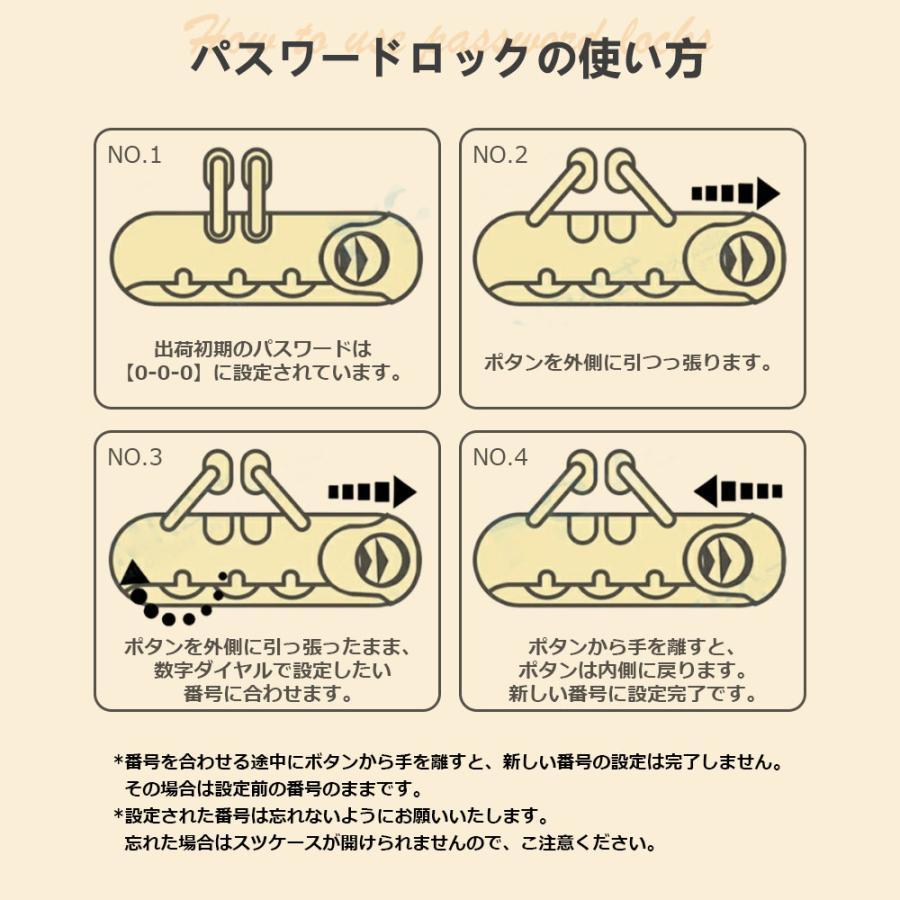 スーツケース ダイヤルロック ダブルキャスター キャリーバッグ キャリーケース 超軽量 旅行 ビジネス出張 おしゃれ かわいい （Lサイズ)_7