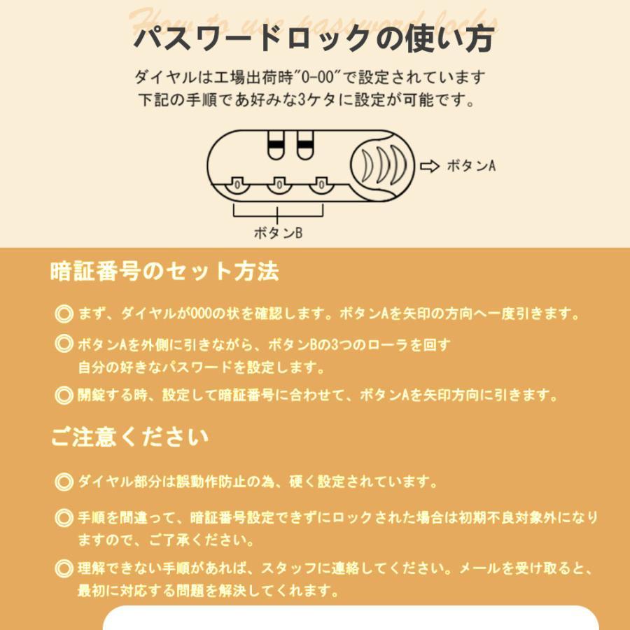 スーツケース ダイヤルロック ダブルキャスター キャリーバッグ キャリーケース 超軽量 旅行 ビジネス出張 おしゃれ かわいい （Lサイズ)_8