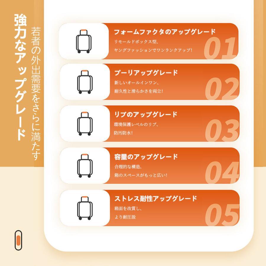 スーツケース ダイヤルロック ダブルキャスター キャリーバッグ キャリーケース 超軽量 旅行 ビジネス出張 おしゃれ かわいい （Lサイズ)_9