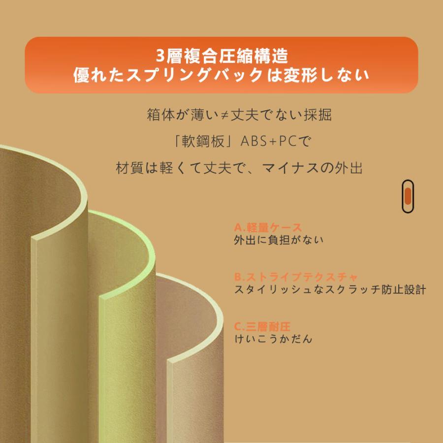 スーツケース ダイヤルロック ダブルキャスター キャリーバッグ キャリーケース 超軽量 旅行 ビジネス出張 おしゃれ かわいい （Lサイズ)_11