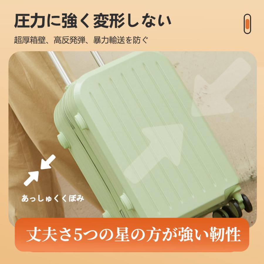 スーツケース ダイヤルロック ダブルキャスター キャリーバッグ キャリーケース 超軽量 旅行 ビジネス出張 おしゃれ かわいい （Lサイズ)_12