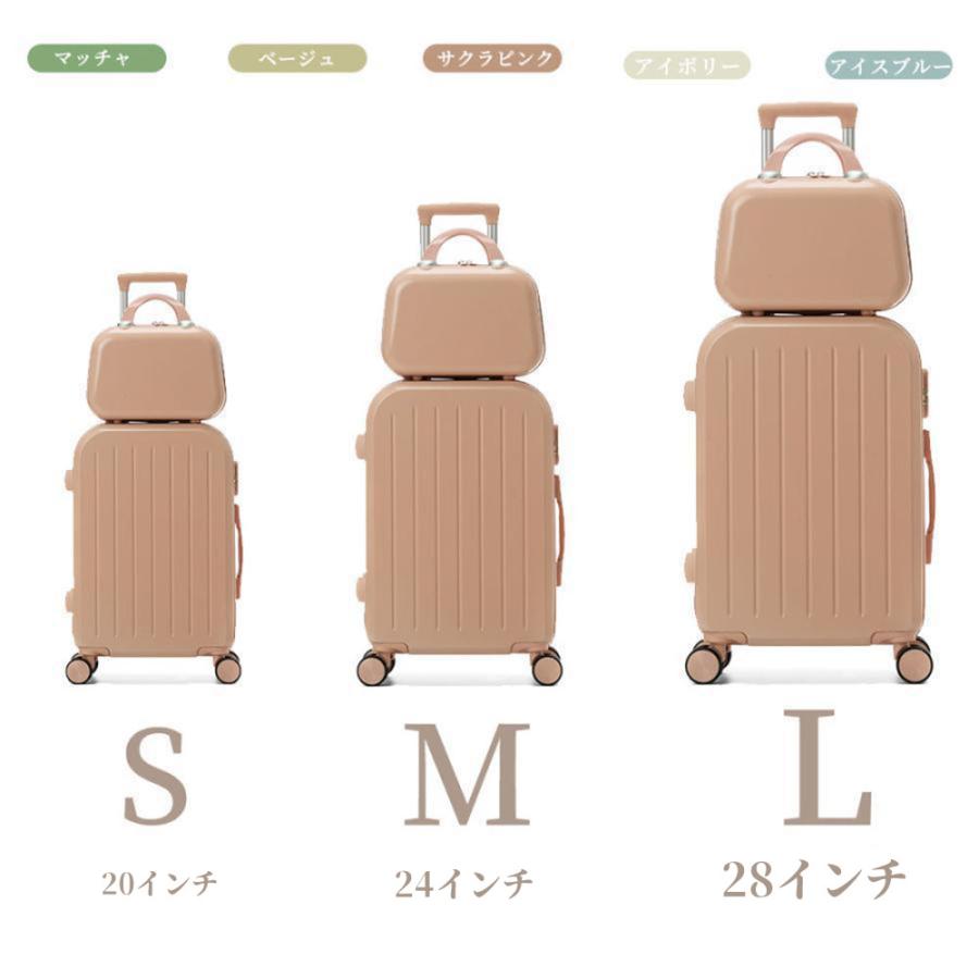 スーツケース ダイヤルロック ダブルキャスター キャリーバッグ 